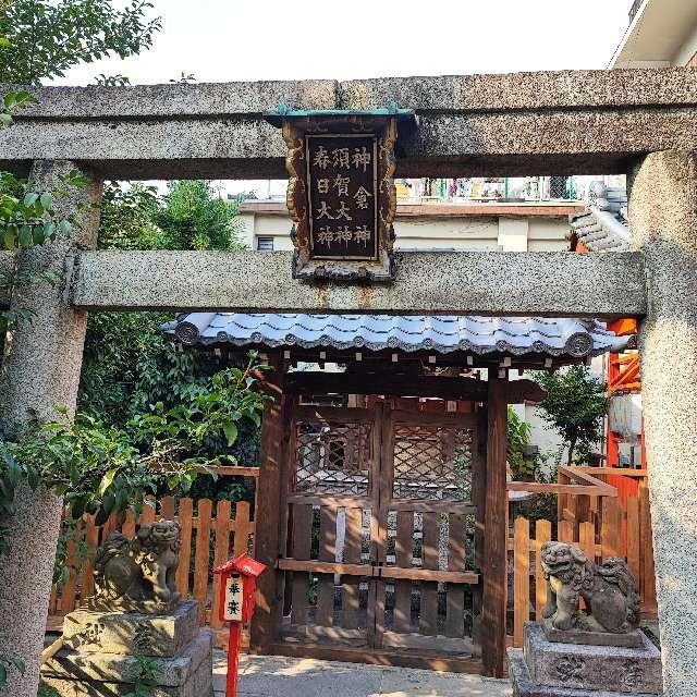 神倉神社(熊野神社)の参拝記録(海彦山彦さん)