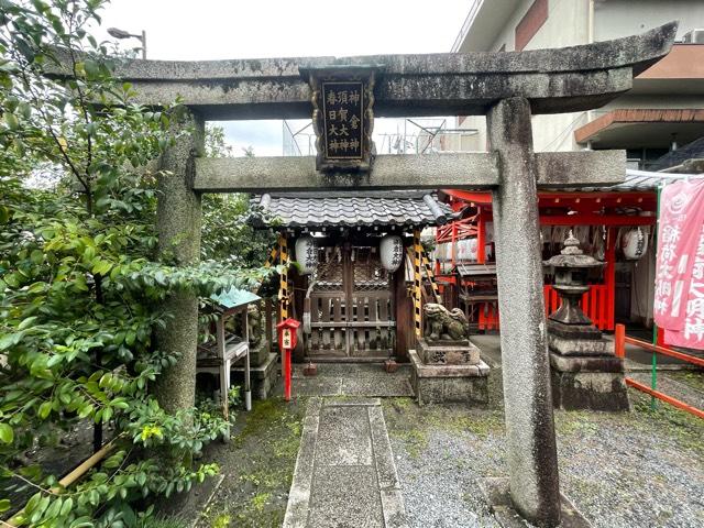 神倉神社(熊野神社)の参拝記録(mappy さん)