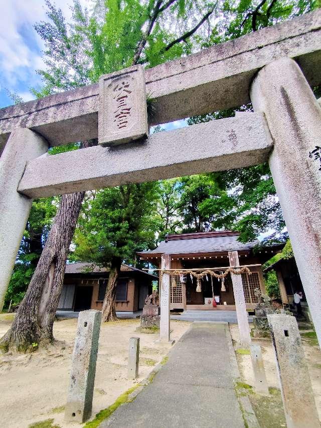伏見神社の写真1