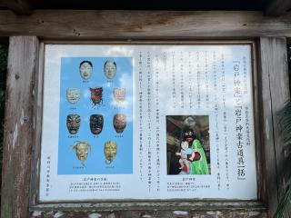 伏見神社の参拝記録(てつさん)