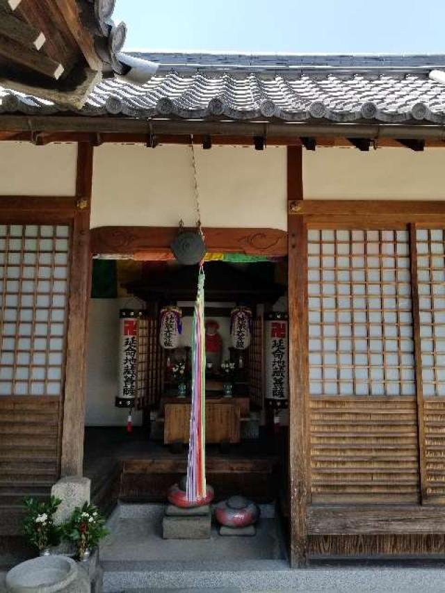 三重県伊賀市上野恵美須町1507-1 延命地蔵尊の写真1