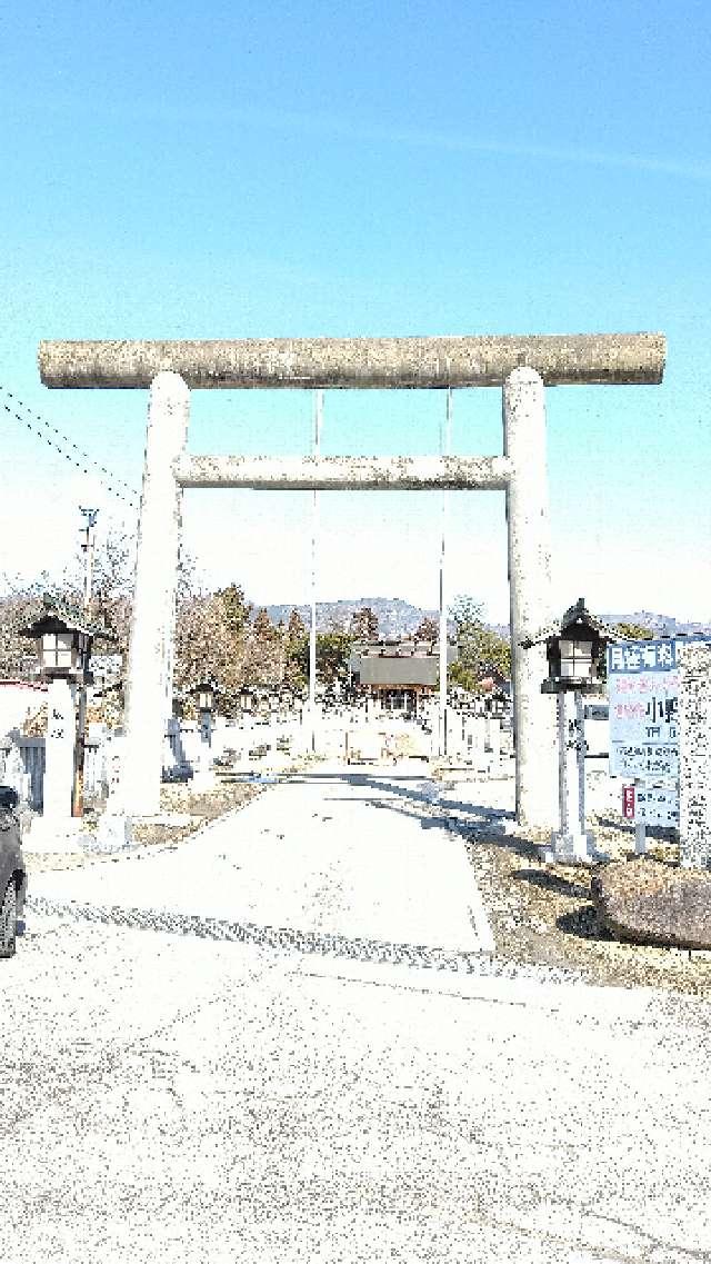 福島県伊達市保原町 琴平神社の写真5