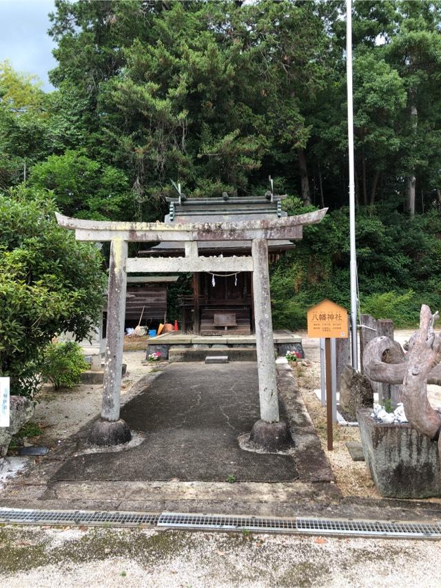 八幡神社（高野神社 末社）の参拝記録(jutasukeさん)