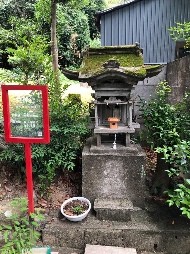 荒神社（高野神社 末社）の参拝記録2