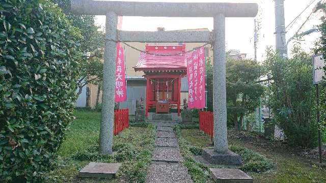 東京都北区赤羽北1-6-2 穀蔵稲荷神社の写真2