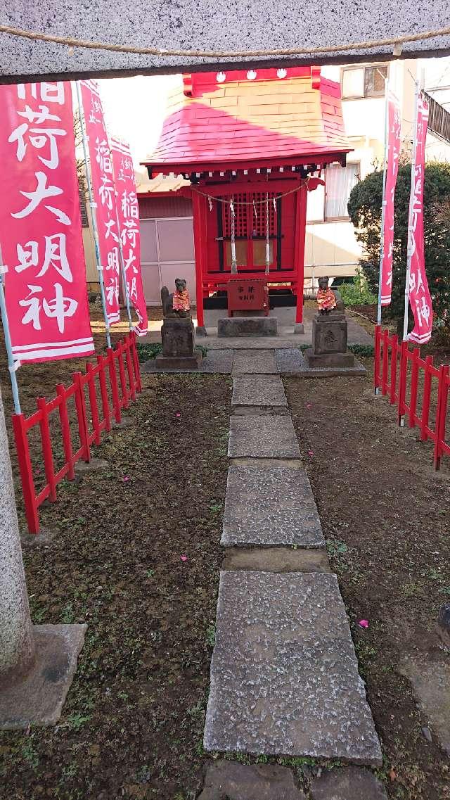 穀蔵稲荷神社の参拝記録1