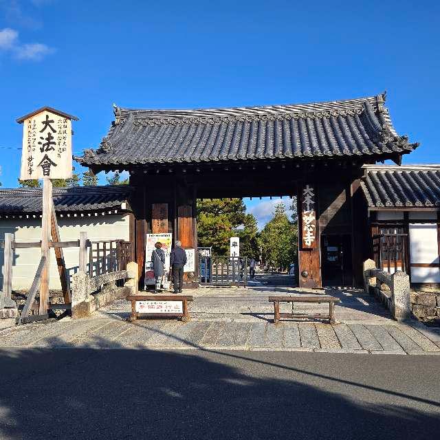 妙心寺仏殿の参拝記録2