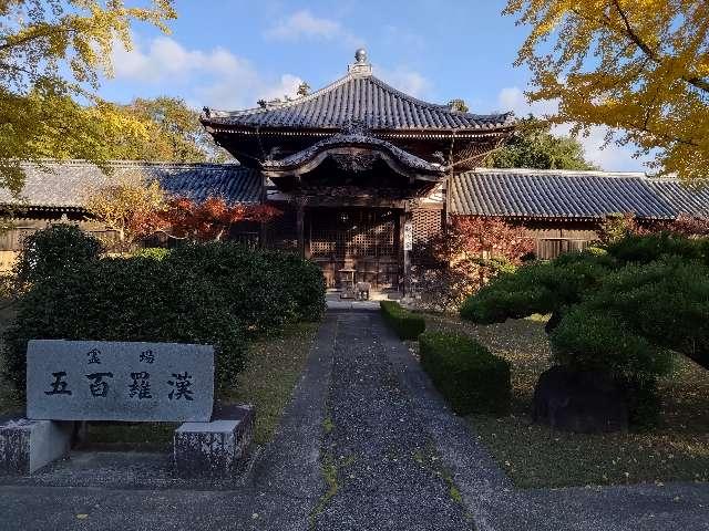 地蔵寺 奥の院 五百羅漢の参拝記録1