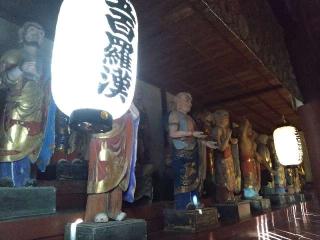 地蔵寺 奥の院 五百羅漢の参拝記録(オカモトさん)