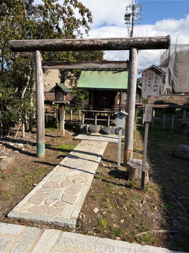 天満天神社の参拝記録1