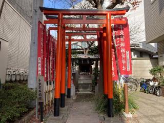 千束繁城稲荷神社の参拝記録(忍さん)