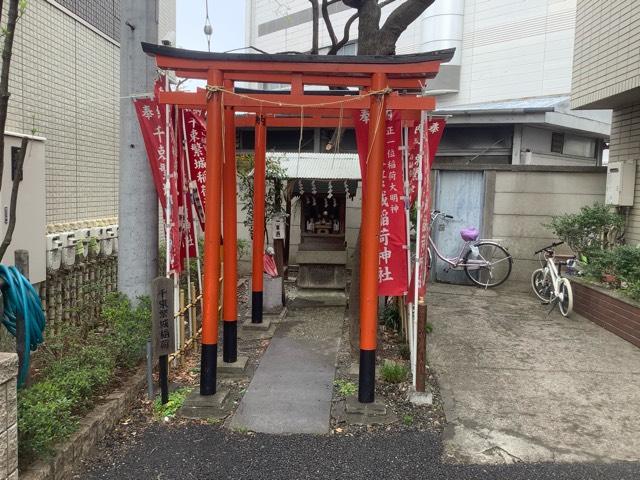 千束繁城稲荷神社の参拝記録2