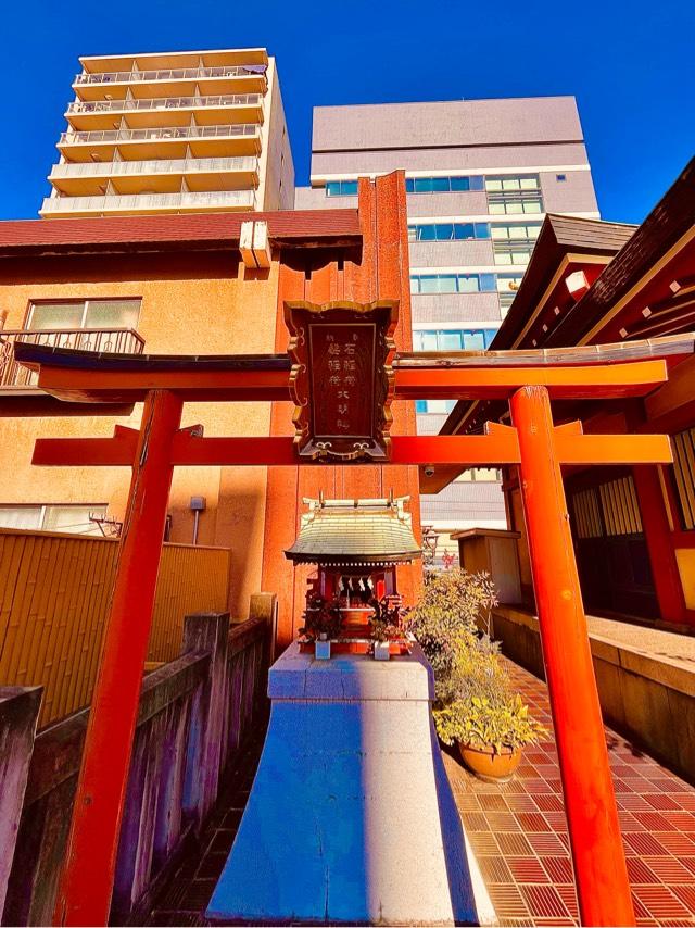 髪稲荷大明神・石稲荷大明神(本社三島神社境内社)の参拝記録2