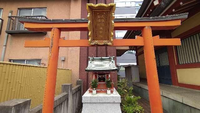 髪稲荷大明神・石稲荷大明神(本社三島神社境内社)の参拝記録8