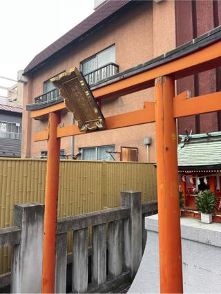 髪稲荷大明神・石稲荷大明神(本社三島神社境内社)の参拝記録(⛩️🐍🐢まめ🐢🐍⛩️さん)