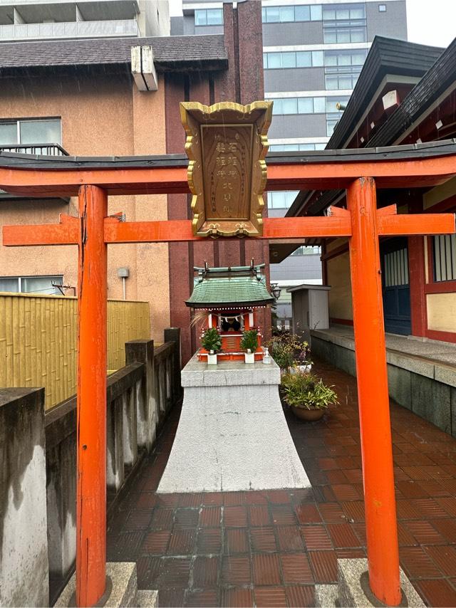 髪稲荷大明神・石稲荷大明神(本社三島神社境内社)の参拝記録9