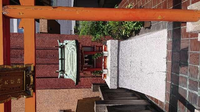 髪稲荷大明神・石稲荷大明神(本社三島神社境内社)の参拝記録5