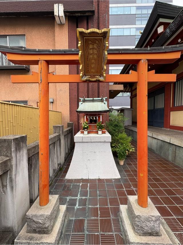 髪稲荷大明神・石稲荷大明神(本社三島神社境内社)の参拝記録4