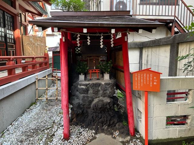 お穴樣(吉原神社境内社)の参拝記録8