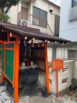 お穴樣(吉原神社境内社)の参拝記録(⛩️🐍🐢まめ🐢🐍⛩️さん)
