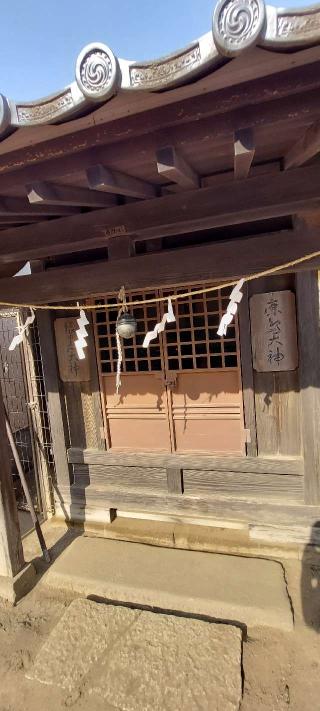 猿田彦大神・鹿島大神(岩槻八雲神社境内社)の参拝記録(まーぼーさん)