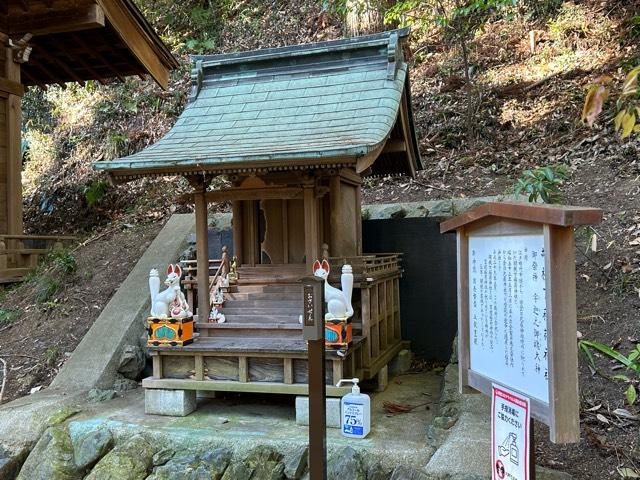 福島県いわき市常磐関船町諏訪下 胡桃下稲荷神社の写真2