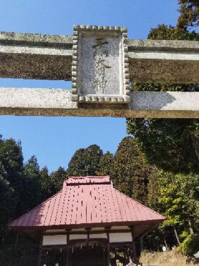広島県東広島市黒瀬町菅田559 三島神社の写真2