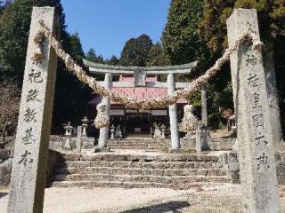 三島神社の参拝記録(さすらいきゃんぱさん)