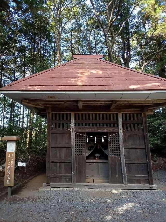 伊門神社の参拝記録6