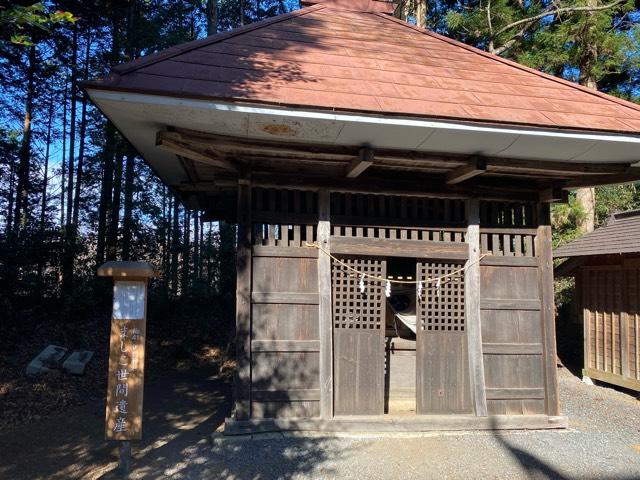 伊門神社の参拝記録7