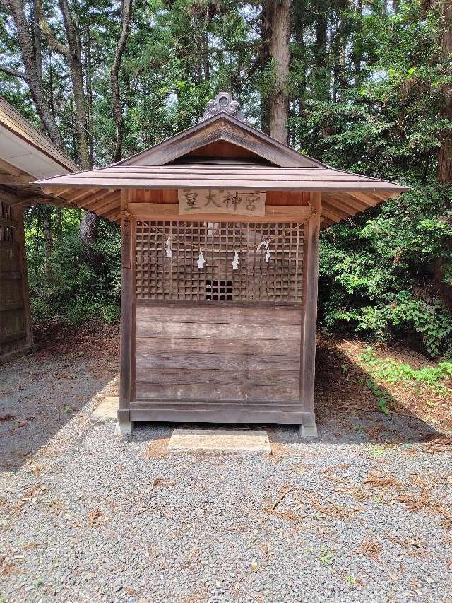 皇大神社宮の参拝記録3