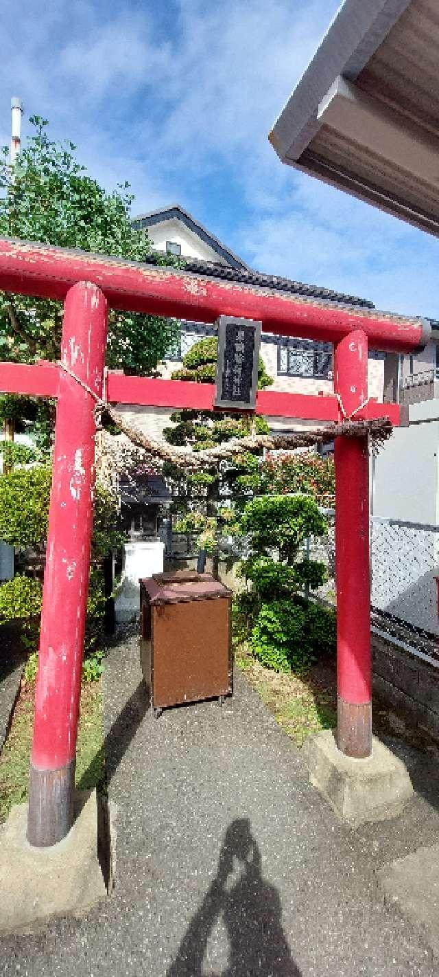 巣鴨稲荷神社(戸田市)の参拝記録1