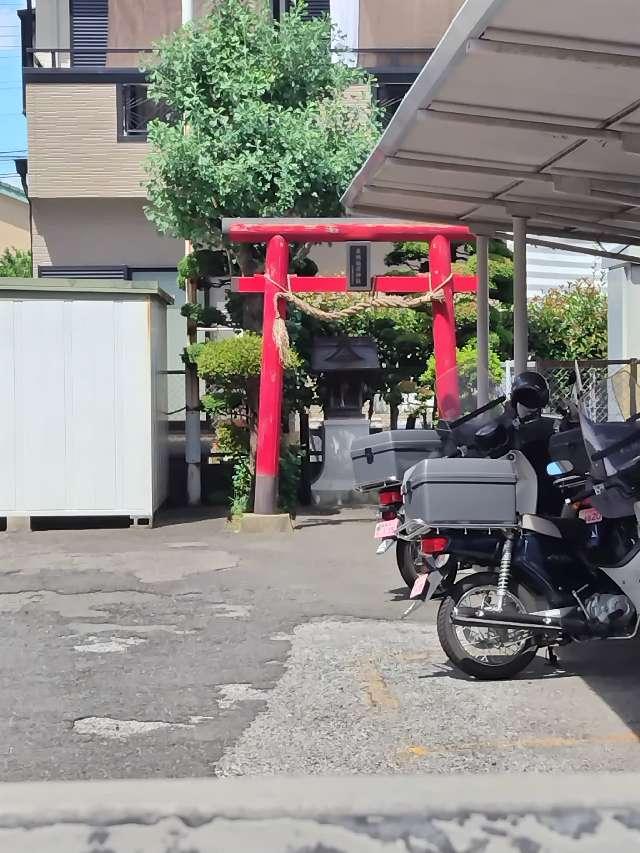 巣鴨稲荷神社(戸田市)の参拝記録2