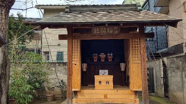 加祐稲荷神社（熊野神社境内社）の参拝記録(miyumikoさん)