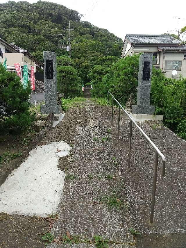 石洞山 不動院の参拝記録3