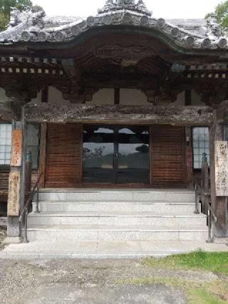 石洞山 不動院の参拝記録(zx14rさん)