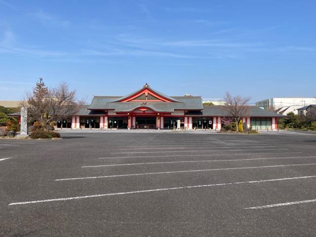 東京身代り不動尊（大明王院）の参拝記録1