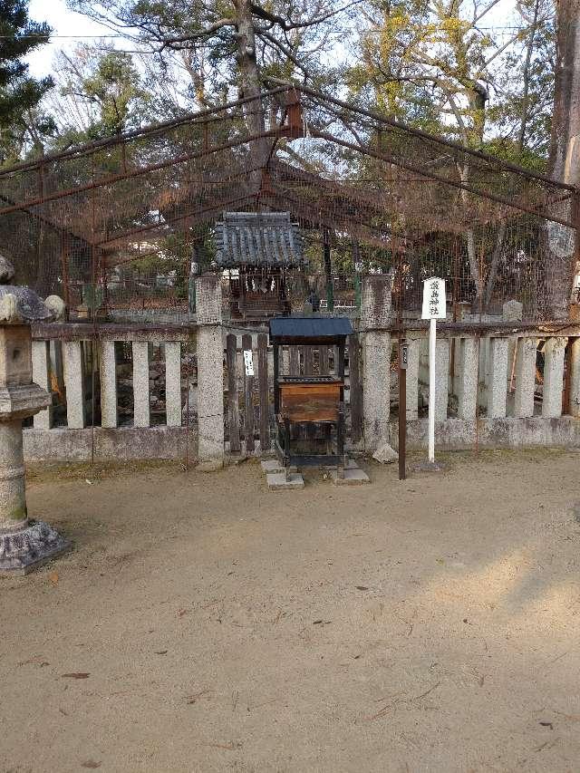 厳島神社（猪名野神社境内社）の参拝記録(カジカジさん)