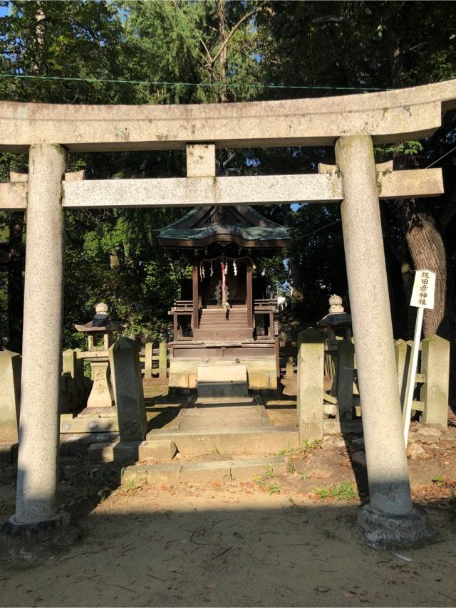 佐田彦神社（猪名野神社境内社）の参拝記録(fusaさん)