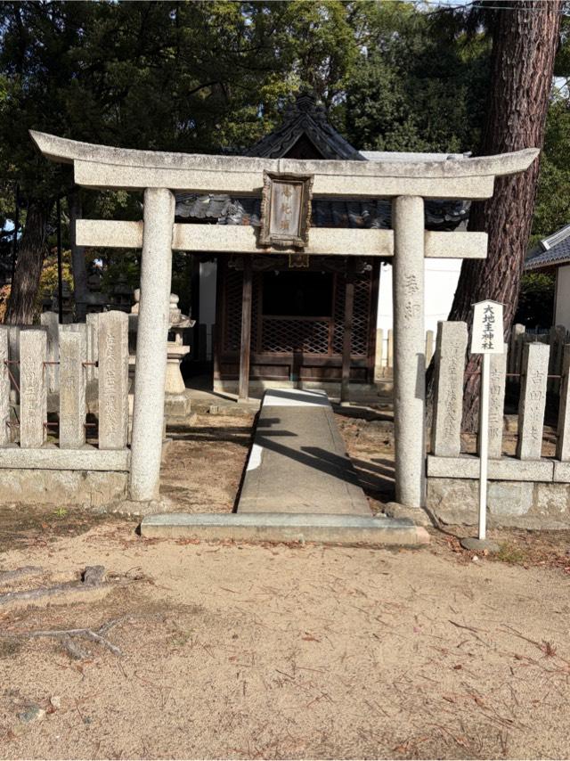大地主神社（猪名野神社境内社）の参拝記録2