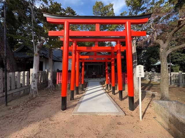 兵庫県伊丹市宮ノ前3-6-1 稲荷神社（猪名野神社境内社）の写真2