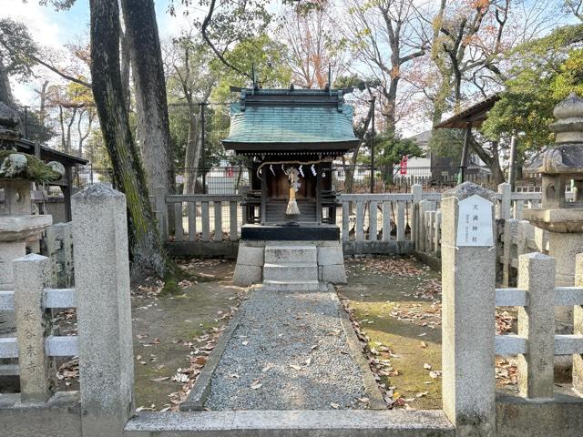 兵庫県伊丹市宮ノ前3-6-1 天満神社（猪名野神社境内社）の写真2