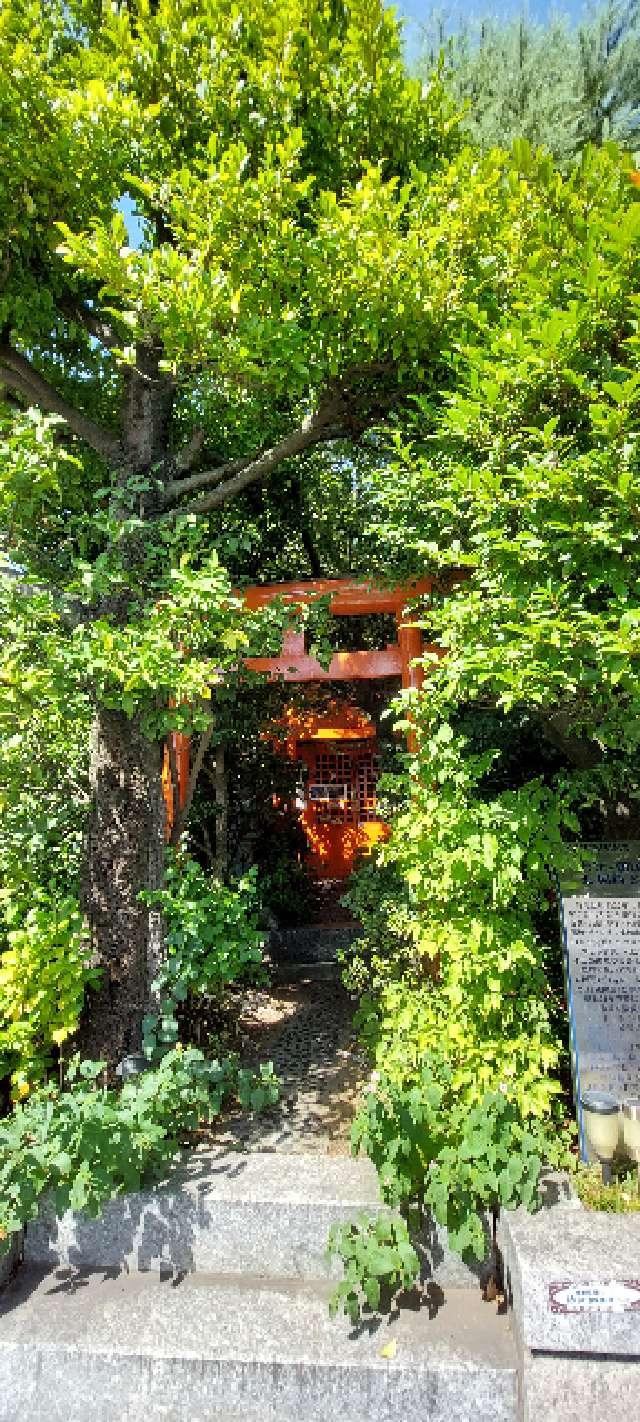 床上げ稲荷の参拝記録3