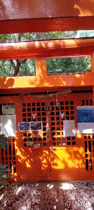 床上げ稲荷の参拝記録(まーぼーさん)