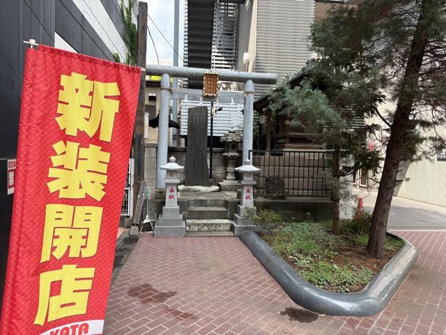 三峯秋葉両社の参拝記録4