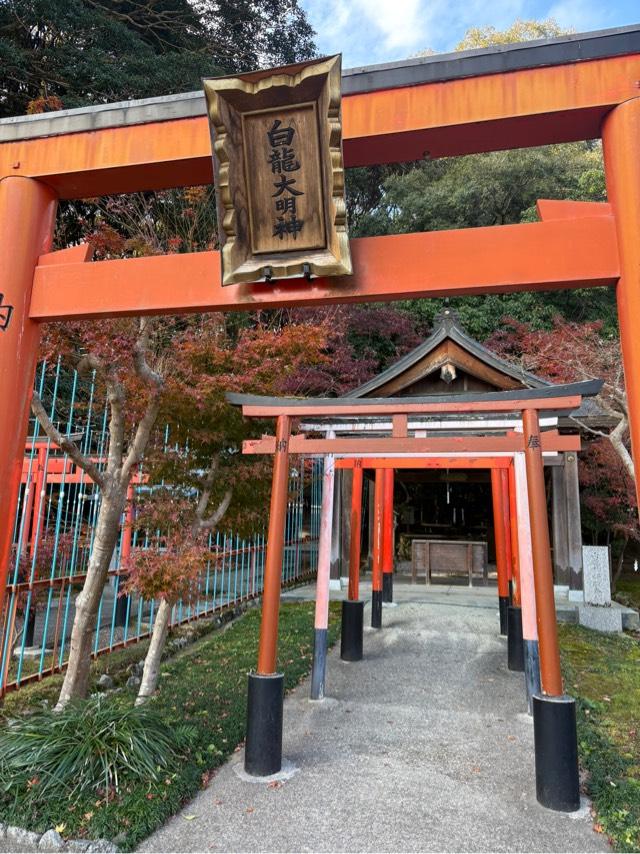 奈良県生駒郡三郷町立野南1-29-1 白龍神社（龍田大社末社）の写真3