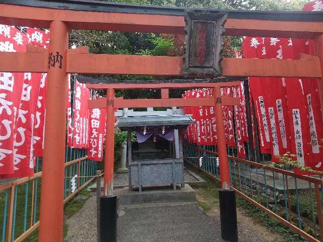 龍田恵美須神社（龍田大社末社）の参拝記録4