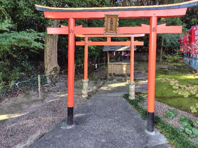三室稲荷神社（龍田大社末社）の参拝記録5