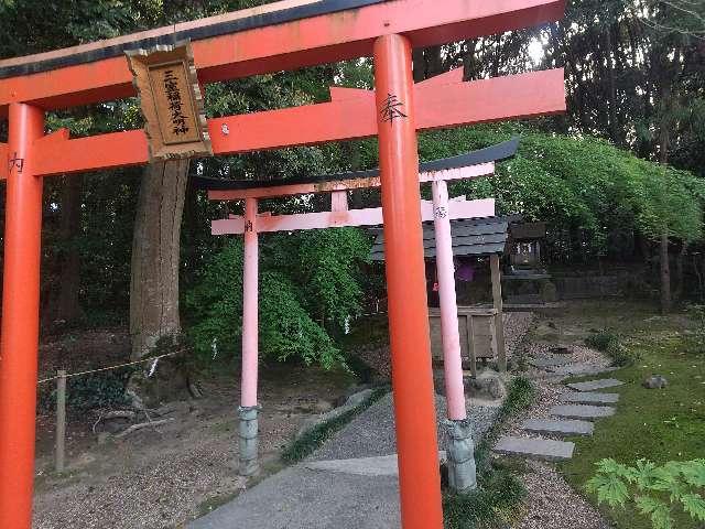 三宝稲荷神社（龍田大社末社）の参拝記録4