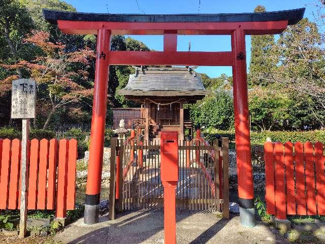 下照神社（龍田大社末社）の参拝記録6